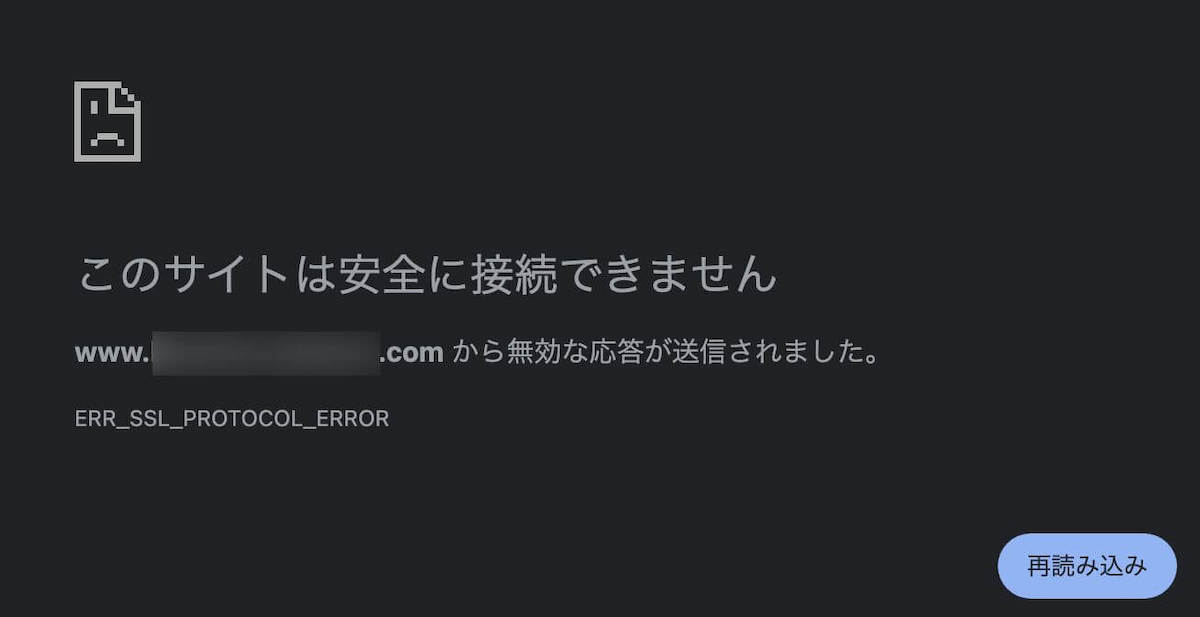 暗号化されていないhttpサイトの表示例